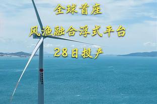 国足vs卡塔尔历史战绩：国足5胜5平6负，进15球丢14球